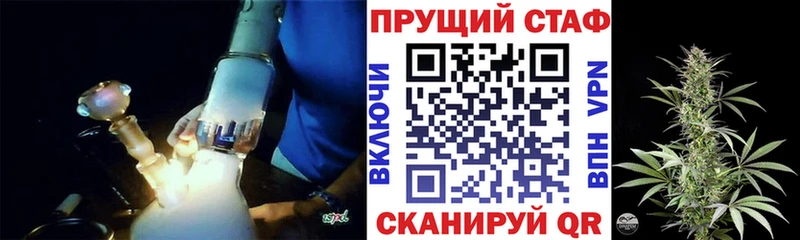 Купить закладку Alpha-PVP МАРИХУАНА COCAIN Мефедрон ГАШИШ Дигора