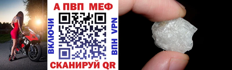 Купить закладки  Дигора  А ПВП Соль 
