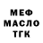 Дистиллят ТГК концентрат Sergiy Bevz