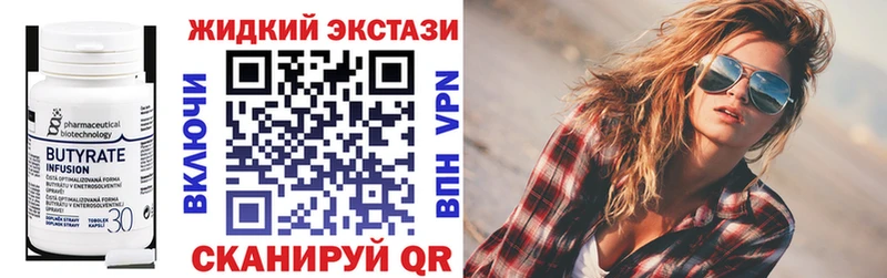 Купить где Дигора Бутират 1.4BDO