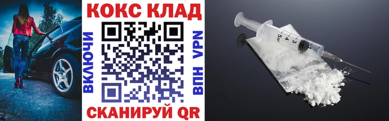 Купить закладки  Дигора  Кокаин 99% 