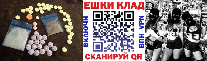 Ecstasy XTC  Купить  Дигора 