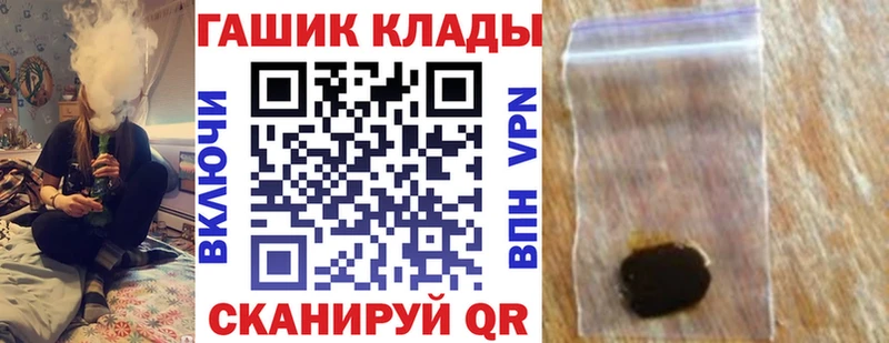 Гашиш Premium  Купить где  Дигора 