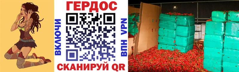 ГЕРОИН гречка  Купить  Дигора 