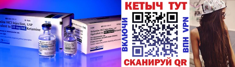 Купить где  Дигора  КЕТАМИН ketamine 