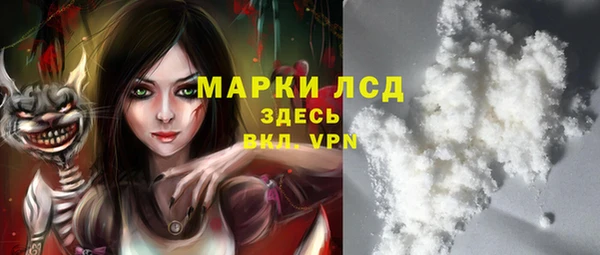 MESCALINE Богородск