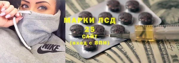 COCAINE Богородицк