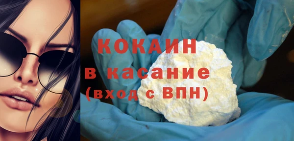 MESCALINE Богородск