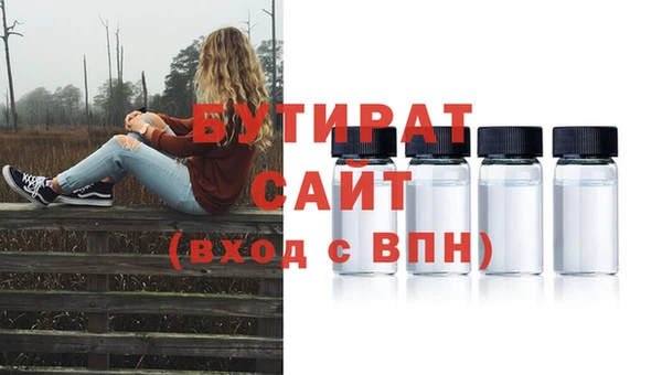 MESCALINE Богородск
