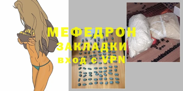 МДМА Богданович
