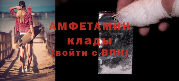 MESCALINE Богородск