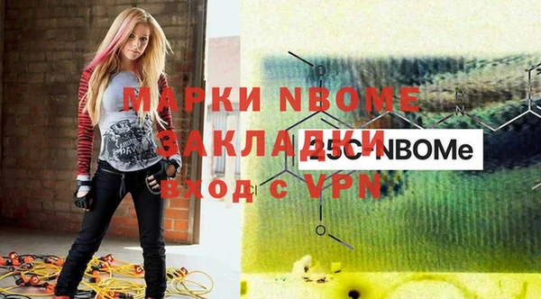 COCAINE Богородицк