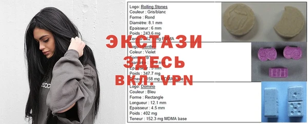 COCAINE Богородицк