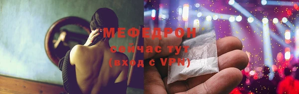 мет Бугульма