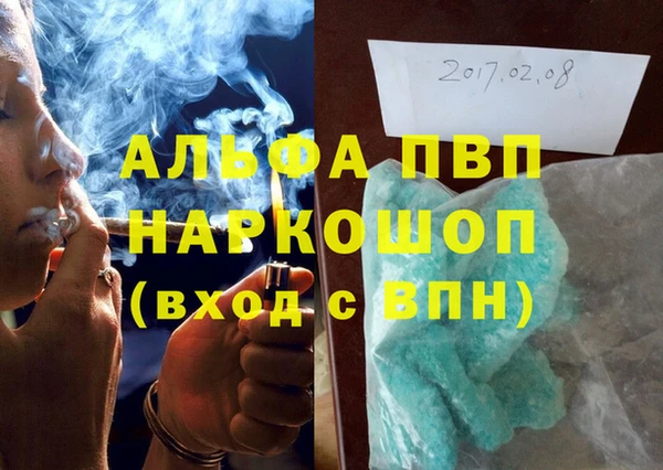 COCAINE Богородицк