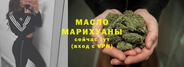 MESCALINE Богородск