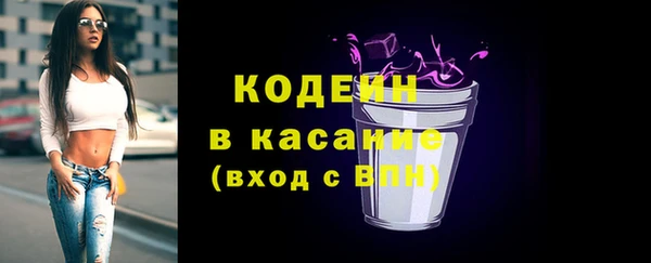 COCAINE Богородицк