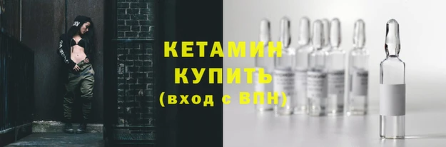 COCAINE Богородицк