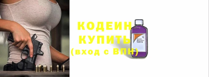 COCAINE Богородицк