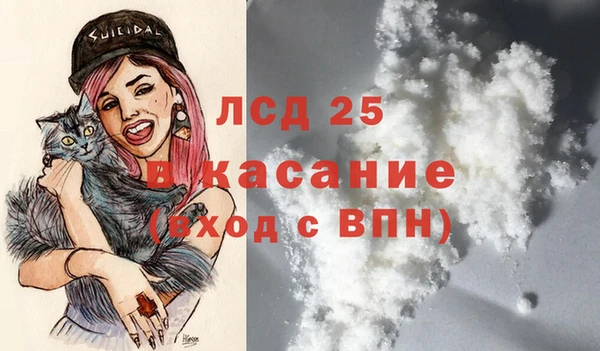 МДМА Богданович
