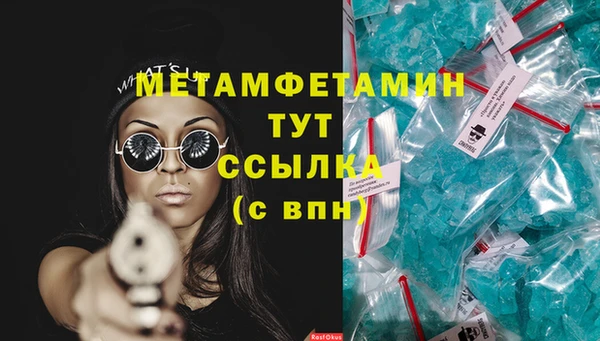 мескалин Бородино