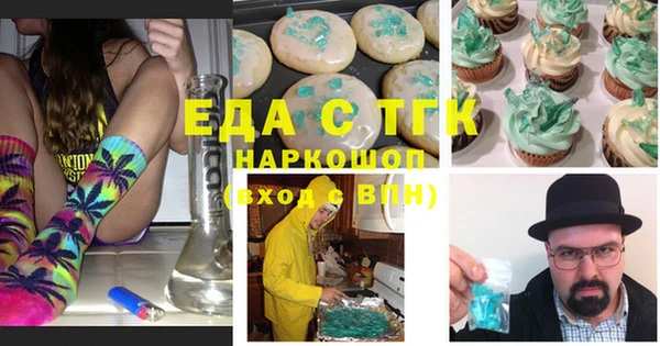 МДМА Богданович
