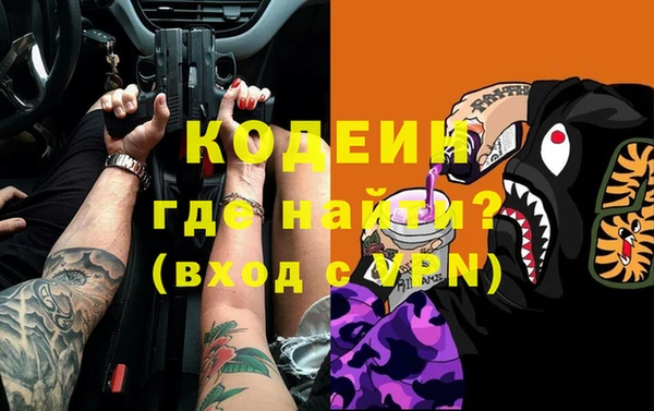MESCALINE Богородск
