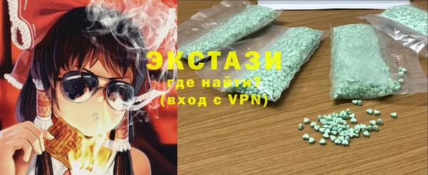 COCAINE Богородицк