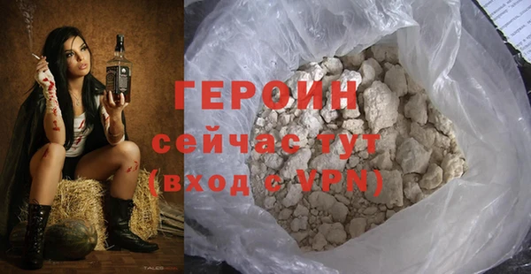 MESCALINE Богородск