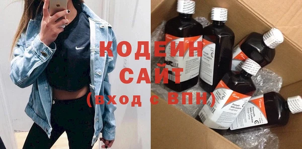 MESCALINE Богородск