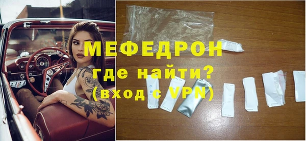 МДМА Богданович