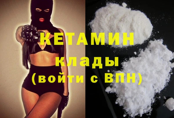 COCAINE Богородицк
