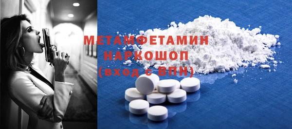 молекула духа Бронницы