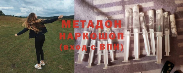 MESCALINE Богородск