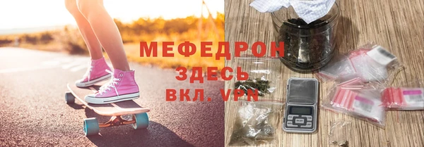 COCAINE Богородицк