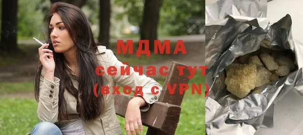 МДМА Богданович