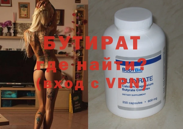МДМА Богданович