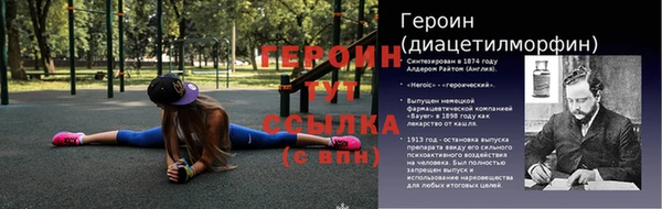 COCAINE Богородицк