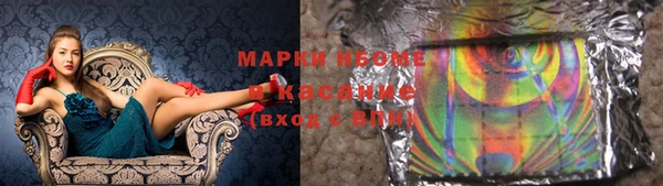 MESCALINE Богородск