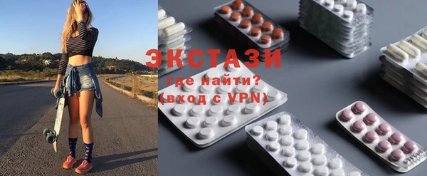 COCAINE Богородицк