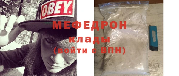 МДМА Богданович