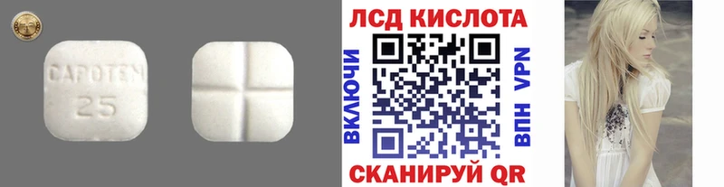 ЛСД экстази кислота  Купить где  Дигора 
