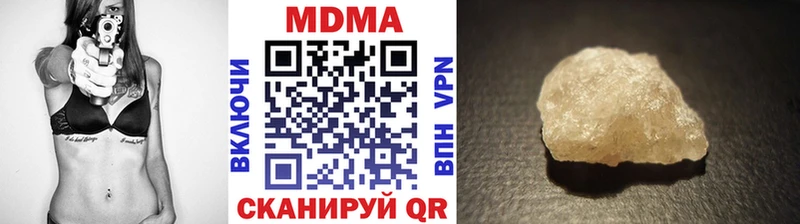 МДМА Molly  Купить где  Дигора 