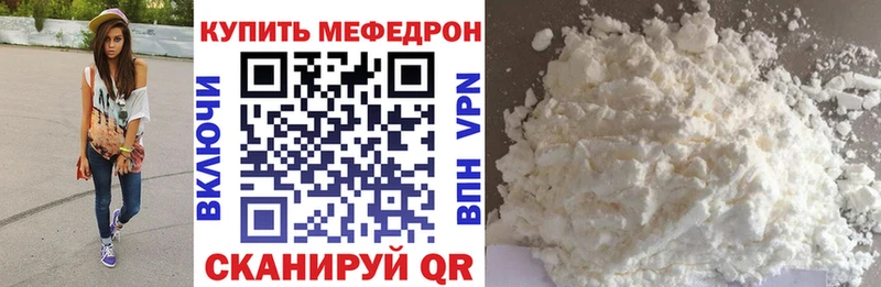 Мефедрон  Дигора