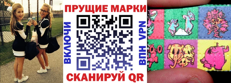Наркотические марки 1500мкг  Купить закладки  Дигора 