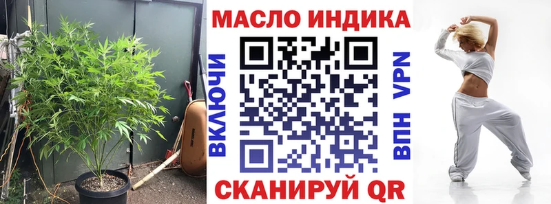 Дистиллят ТГК гашишное масло  Купить  Дигора 